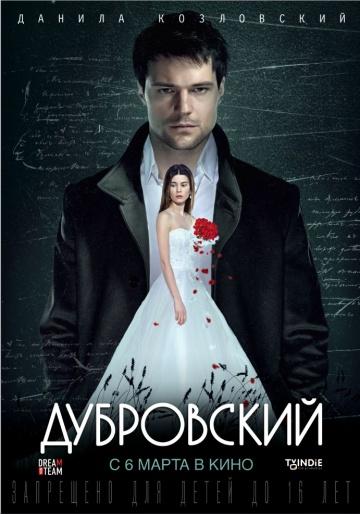 ���������� (2014)