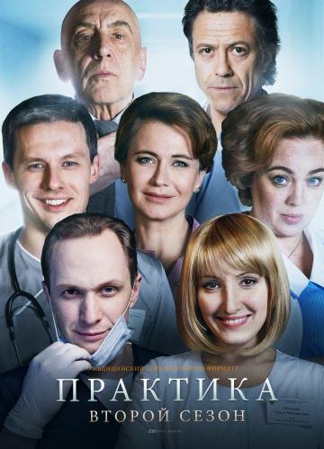 �������� (2014)