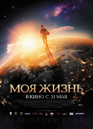 ��� ����� (2018)
