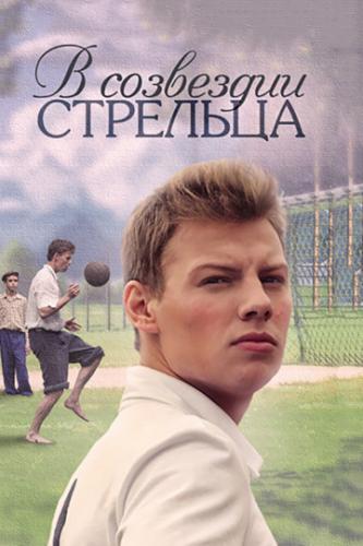 � ��������� �������� (2015)