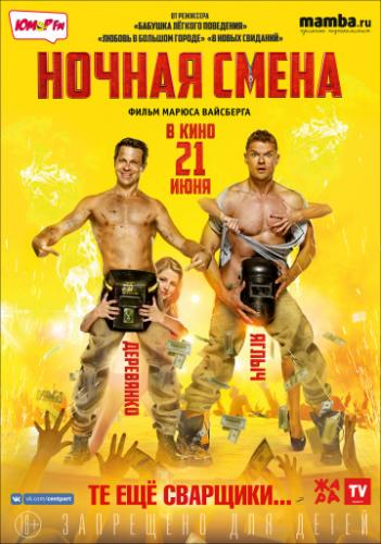 ������ ����� (2017)