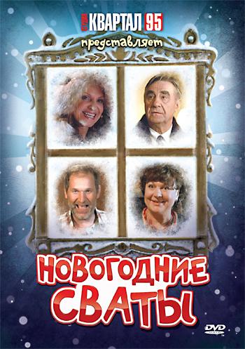���������� ����� (2010)