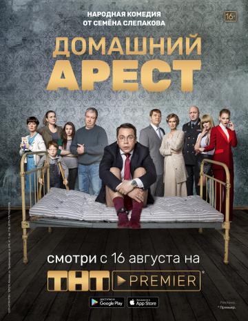 �������� ����� (2018)