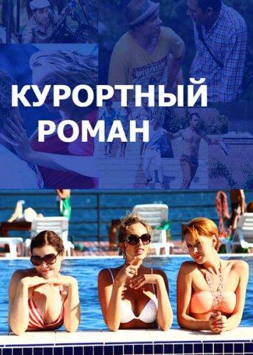 ��������� ����� (2015)