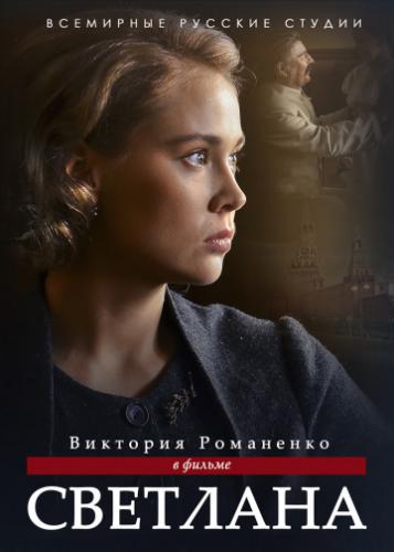�������� (2018)