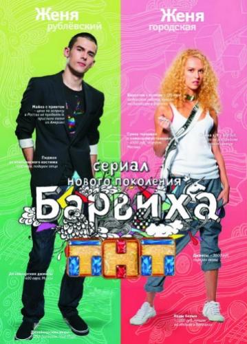 ������� (2009)