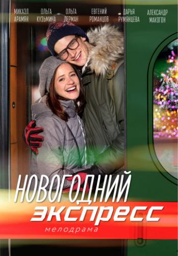 ���������� �������� (2018)