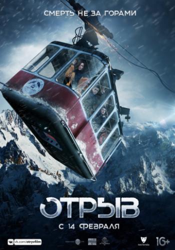 ����� (2018)
