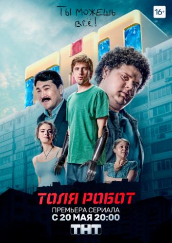 ����-����� (2019)