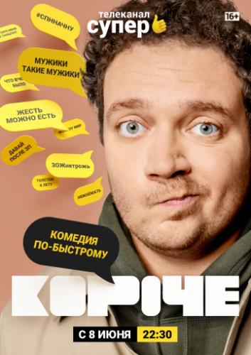 ������ (2019)