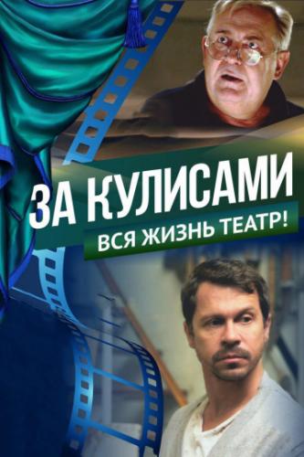 �� �������� (2019)
