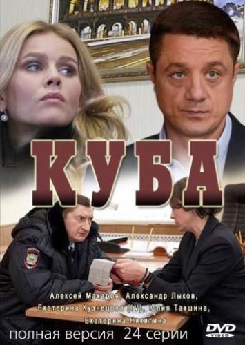 ���� (2016)