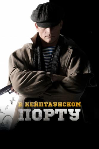 � ������������ ����� (2019)