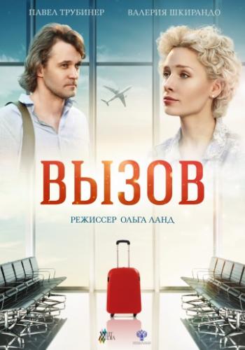 ����� (2015)