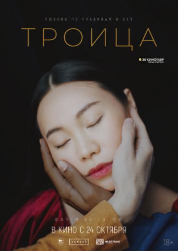 ������ (2019)
