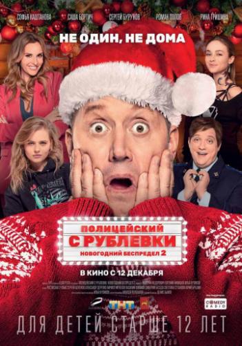 ����������� � ��������. ���������� ��������� 2 (2019)
