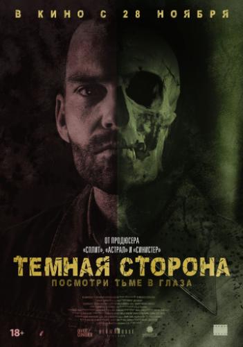 Ҹ���� ������� / Bloodline (2018)