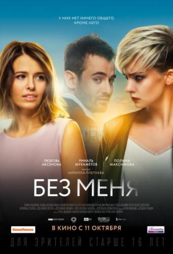 ��� ���� (2018)