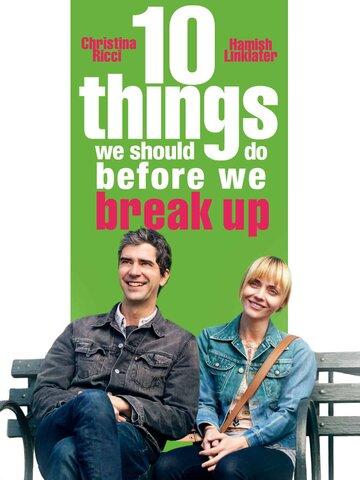 10 �������� / 10 Things We Should Do Before We Break Up (2020)