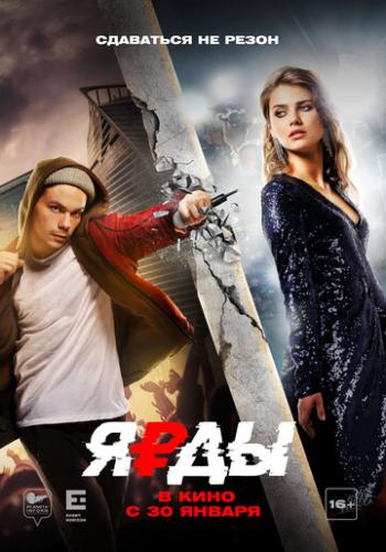 ���� (2019)