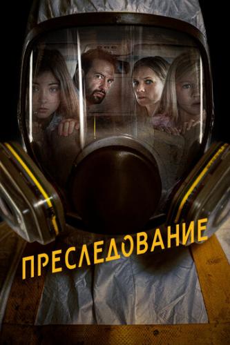 ������������� / Bumperkleef (2019)