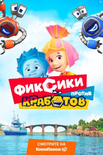 ������� ������ �������� (2019)