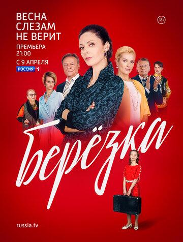 ������ (2018)