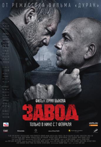����� (2018)