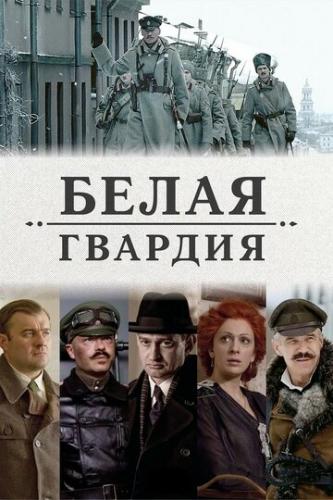 ����� ������� (2012)