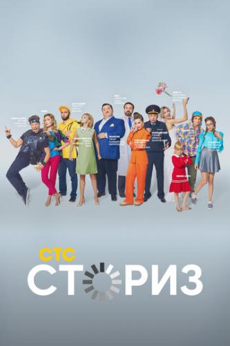 ������ (2020)