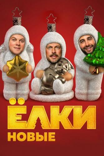 ���� ����� (2017)