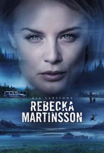 ������� ���������� / Rebecka Martinsson (2017)