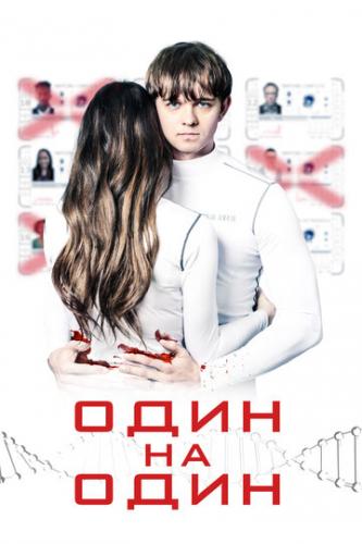 ���� �� ���� / The Honeymoon Phase (2019)