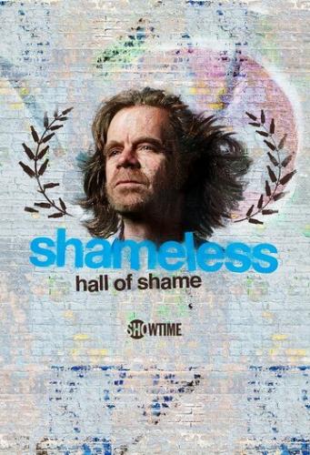 ���������: ��� ������ / Shameless Hall of Shame (2020)