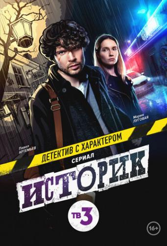 ������� (2021)