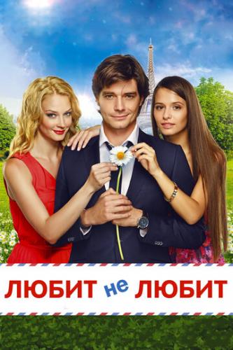 ����� �� ����� (2014)