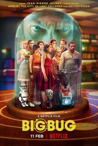 ������� ��� / BigBug (2022)