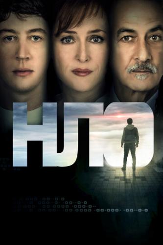 ��� / UFO (2018)