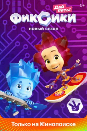 ������� (2010)