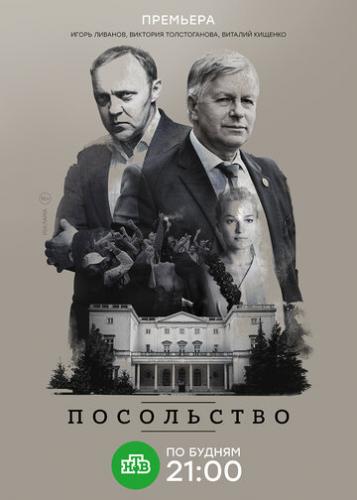 ���������� (2018)