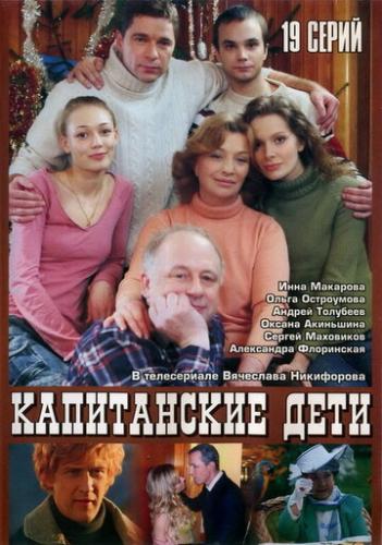 ����������� ���� (2006)