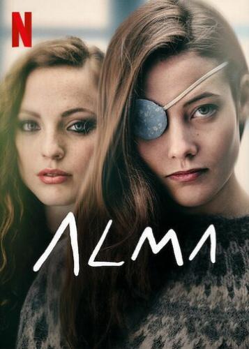 ������� � ������� / Alma (2022)
