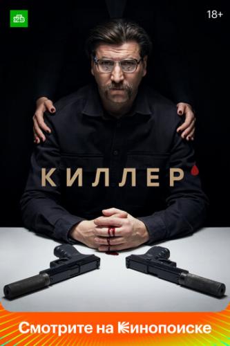 ������ (2022)