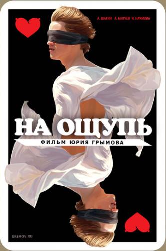 �� ����� (2010)