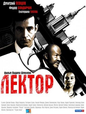 ������ (2011)