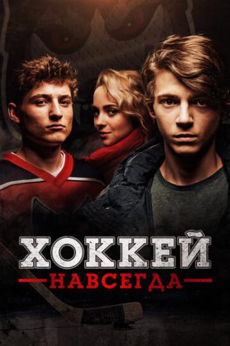 ������ �������� / Smecka (2020)