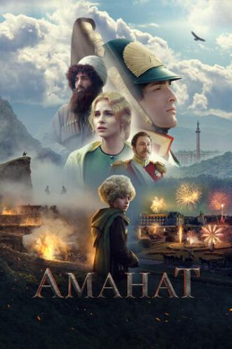 ������ (2022)