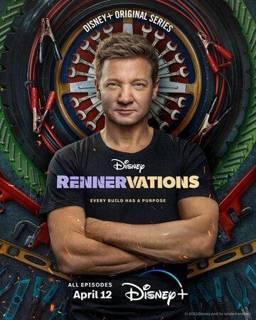 ����������� / Rennervations (2023)