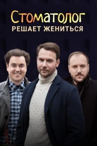 ���������� (2018)