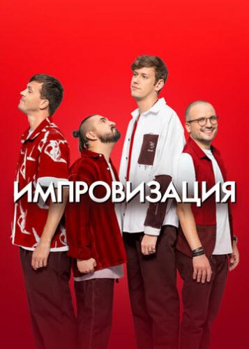 ������������ (2016)